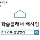 인제대학교 교육대학원 네이버블로그