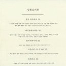 이자카야제이크