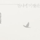 원산이발관