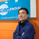 항공카정비센타 데일리카