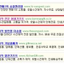 호텔봄내A 이미지