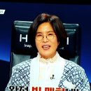 싱어게인2--4회예고 이미지