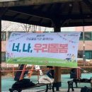 먼마루어린이공원 이미지