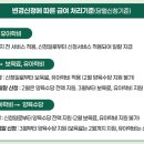 한양유치원 이미지