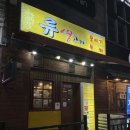 류생고기