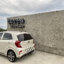 빌라드 남해1 이미지