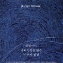 자연질감 Daum카페