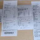 왕도매회어시장 이미지