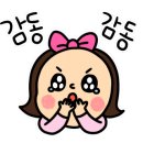 터치바이심