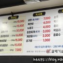 갈매기살앤뒷고기