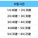 염경초등학교병설유치원 이미지