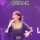 MV] Jeon Yu Jin(전유진) _ If Only In My Dreams(하루만 나의 꿈 속에 다녀가세요) 이미지