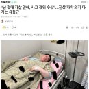 “난 절대 자살 안해, 사고 경위 수상”…진상 파악 의지 다지는 유동규 이미지