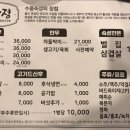 정다운호프 이미지