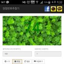 산하소소 이미지