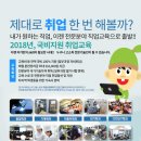 포항직업전문학교 이미지