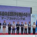 크린팩토메이션(주)