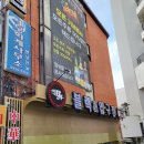 압구정-101 | 청담 중식 맛집 블랙&amp;압구정 청담점 해물간짜장과 낙지짬뽕 후기