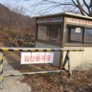 청계산주유소 이미지