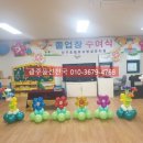 신가초등학교 병설유치원 이미지