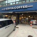 이디야커피역촌진흥로점