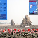 금정역 4번 출구 앞 버스정류소 이미지