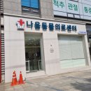 우장산동물의료센터 티스토리