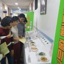 함평군청구내식당