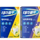 세종스마일약국 이미지