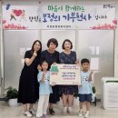 시립구성어린이집 이미지