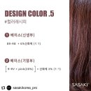플렌h미용실