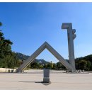 정문세탁 이미지