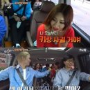 &#39;식스센스2&#39; 제시 &#34;샤이니 키와 오늘부터 사귈 것&#34; 통보 이미지