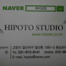 하이포토 이미지