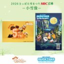 타이거글로벌