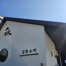 세븐일레븐 의정부을지점 | <삼동소바> 의정부장암점 방문 후기