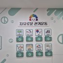 대전법원어린이집 | [대전] 실내 아이랑 가볼만한곳 &#34;솔로몬파크&#34; 법놀이터 예약 및 주차 꿀팁