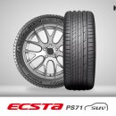 금호자동차부분정비 이미지