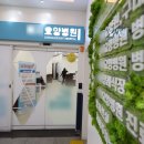 굿모닝요양병원 경인방송