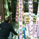 명진산업노동조합 네이버블로그