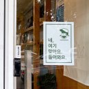 토리분식 | 동해 천곡동 탕수육맛집 1키로탕수육 포장 배달 가능
