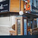락만두 이미지