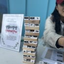 중앙 재활용 도움센터 | 2026 지구의날 행사와 탄소중립실천[제주 용머리해안 기후변화홍보관 체험후기]