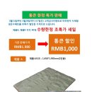 한정통 이미지