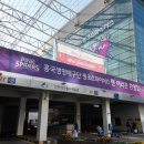 흥국체육관 주차장 이미지