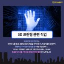 AI 인공지능 로봇 코딩 이미지