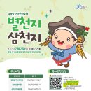 천지농산물 - 화성시 담밭성지길 118 | 천지농산물