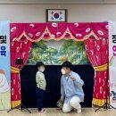 모덕초등학교병설유치원 이미지