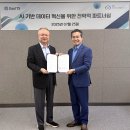 티에스데이터