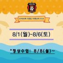 빈체레축구클럽